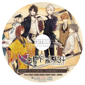 画像ギャラリー No.037のサムネイル画像 / 「乙女チック4Gamer」第73回：ダークでサスペンスな大正浪漫。「ニル・アドミラリの天秤 帝都幻惑綺譚」を紹介