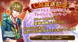 画像ギャラリー No.040のサムネイル画像 / 「乙女チック4Gamer」第73回：ダークでサスペンスな大正浪漫。「ニル・アドミラリの天秤 帝都幻惑綺譚」を紹介