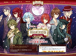 画像ギャラリー No.043のサムネイル画像 / 「乙女チック4Gamer」第73回：ダークでサスペンスな大正浪漫。「ニル・アドミラリの天秤 帝都幻惑綺譚」を紹介