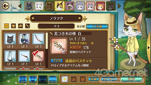 画像ギャラリー No.038のサムネイル画像 / 「乙女チック4Gamer」第78回：可愛いニャンコ達がイケメンに変身!?　もふもふ恋愛SLG「ノラネコと恋の錬金術」をご紹介