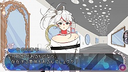 画像ギャラリー No.055のサムネイル画像 / 「乙女チック4Gamer」第80回：狂気に囚われた彼らを救えるのはアナタだけ。ダークファンタジーな恋愛ADV「鏡界の白雪」をお届け