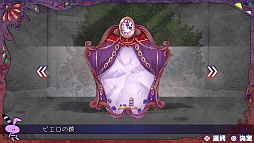 画像ギャラリー No.070のサムネイル画像 / 「乙女チック4Gamer」第80回：狂気に囚われた彼らを救えるのはアナタだけ。ダークファンタジーな恋愛ADV「鏡界の白雪」をお届け