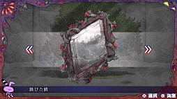 画像ギャラリー No.072のサムネイル画像 / 「乙女チック4Gamer」第80回：狂気に囚われた彼らを救えるのはアナタだけ。ダークファンタジーな恋愛ADV「鏡界の白雪」をお届け