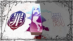 画像ギャラリー No.075のサムネイル画像 / 「乙女チック4Gamer」第80回：狂気に囚われた彼らを救えるのはアナタだけ。ダークファンタジーな恋愛ADV「鏡界の白雪」をお届け