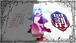 画像ギャラリー No.076のサムネイル画像 / 「乙女チック4Gamer」第80回：狂気に囚われた彼らを救えるのはアナタだけ。ダークファンタジーな恋愛ADV「鏡界の白雪」をお届け