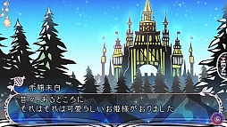 画像ギャラリー No.077のサムネイル画像 / 「乙女チック4Gamer」第80回：狂気に囚われた彼らを救えるのはアナタだけ。ダークファンタジーな恋愛ADV「鏡界の白雪」をお届け