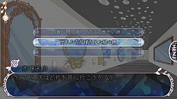画像ギャラリー No.079のサムネイル画像 / 「乙女チック4Gamer」第80回：狂気に囚われた彼らを救えるのはアナタだけ。ダークファンタジーな恋愛ADV「鏡界の白雪」をお届け