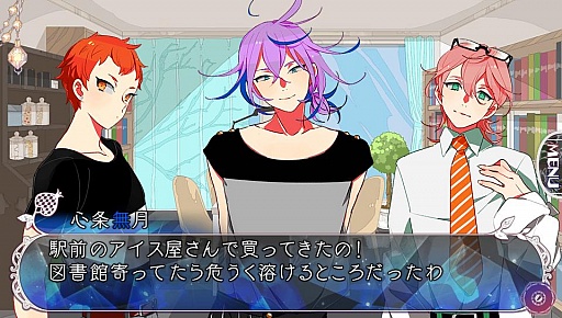 画像ギャラリー No.080のサムネイル画像 / 「乙女チック4Gamer」第80回：狂気に囚われた彼らを救えるのはアナタだけ。ダークファンタジーな恋愛ADV「鏡界の白雪」をお届け