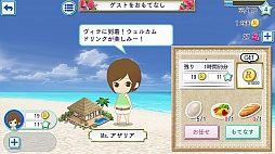 画像ギャラリー No.017のサムネイル画像 / 「乙女チック4Gamer」第84回：南の島を開発しながら，大人の恋愛を楽しめる「リゾートへようこそ 〜総支配人は恋をする〜」を特集