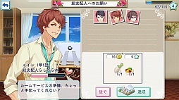 画像ギャラリー No.028のサムネイル画像 / 「乙女チック4Gamer」第84回：南の島を開発しながら，大人の恋愛を楽しめる「リゾートへようこそ 〜総支配人は恋をする〜」を特集