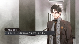 画像ギャラリー No.033のサムネイル画像 / 「乙女チック4Gamer」第89回：恋と推理が楽しめる「Collar×Malice」を特集。隔離された新宿を舞台に，個性的な男性達と凶悪事件「X-Day事件」の真相に迫る