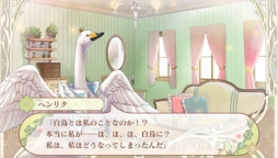 画像ギャラリー No.020のサムネイル画像 / 「乙女チック4Gamer」第91回：攻略キャラをモフモフできる「猛獣たちとお姫様」を特集。不遇なお姫様と，彼女を慕う動物達との恋を描いた恋愛ADV