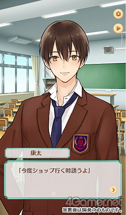 画像ギャラリー No.002のサムネイル画像 / 「乙女チック4Gamer」第90回：サンリオキャラが大好きな男子高校生との甘酸っぱい恋物語「サンリオ男子〜わたし、恋を、知りました。〜」を特集