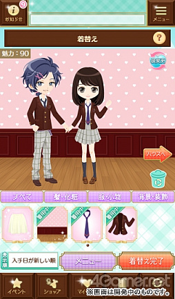 画像ギャラリー No.003のサムネイル画像 / 「乙女チック4Gamer」第90回：サンリオキャラが大好きな男子高校生との甘酸っぱい恋物語「サンリオ男子〜わたし、恋を、知りました。〜」を特集