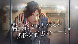 画像ギャラリー No.015のサムネイル画像 / 「乙女チック4Gamer」第90回：サンリオキャラが大好きな男子高校生との甘酸っぱい恋物語「サンリオ男子〜わたし、恋を、知りました。〜」を特集