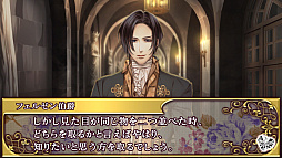 画像ギャラリー No.027のサムネイル画像 / 「乙女チック4Gamer」第92回：中世フランスが舞台の「薔薇に隠されしヴェリテ」を特集。マリー・アントワネットの代役としてハラハラドキドキのアバンチュール