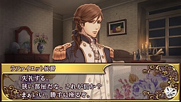 画像ギャラリー No.028のサムネイル画像 / 「乙女チック4Gamer」第92回：中世フランスが舞台の「薔薇に隠されしヴェリテ」を特集。マリー・アントワネットの代役としてハラハラドキドキのアバンチュール