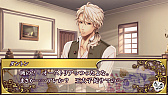 画像ギャラリー No.030のサムネイル画像 / 「乙女チック4Gamer」第92回：中世フランスが舞台の「薔薇に隠されしヴェリテ」を特集。マリー・アントワネットの代役としてハラハラドキドキのアバンチュール