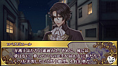 画像ギャラリー No.034のサムネイル画像 / 「乙女チック4Gamer」第92回：中世フランスが舞台の「薔薇に隠されしヴェリテ」を特集。マリー・アントワネットの代役としてハラハラドキドキのアバンチュール