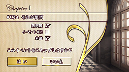 画像ギャラリー No.036のサムネイル画像 / 「乙女チック4Gamer」第92回：中世フランスが舞台の「薔薇に隠されしヴェリテ」を特集。マリー・アントワネットの代役としてハラハラドキドキのアバンチュール