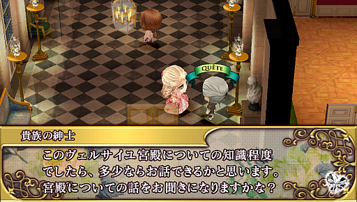 画像ギャラリー No.037のサムネイル画像 / 「乙女チック4Gamer」第92回：中世フランスが舞台の「薔薇に隠されしヴェリテ」を特集。マリー・アントワネットの代役としてハラハラドキドキのアバンチュール