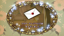 画像ギャラリー No.044のサムネイル画像 / 「乙女チック4Gamer」第92回：中世フランスが舞台の「薔薇に隠されしヴェリテ」を特集。マリー・アントワネットの代役としてハラハラドキドキのアバンチュール