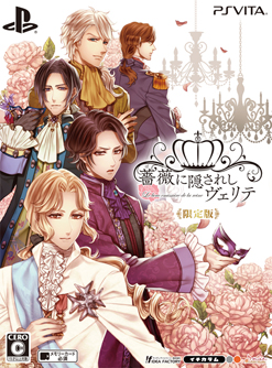 画像ギャラリー No.061のサムネイル画像 / 「乙女チック4Gamer」第92回：中世フランスが舞台の「薔薇に隠されしヴェリテ」を特集。マリー・アントワネットの代役としてハラハラドキドキのアバンチュール