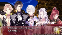 画像ギャラリー No.064のサムネイル画像 / 「乙女チック4Gamer」第92回：中世フランスが舞台の「薔薇に隠されしヴェリテ」を特集。マリー・アントワネットの代役としてハラハラドキドキのアバンチュール
