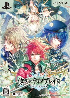 画像ギャラリー No.003のサムネイル画像 / 「乙女チック4Gamer」第93回：巨大ロボも登場するファンタジーSF恋愛アドベンチャー「悠久のティアブレイド -Lost Chronicle-」を特集