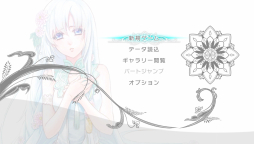 画像ギャラリー No.031のサムネイル画像 / 「乙女チック4Gamer」第93回：巨大ロボも登場するファンタジーSF恋愛アドベンチャー「悠久のティアブレイド -Lost Chronicle-」を特集