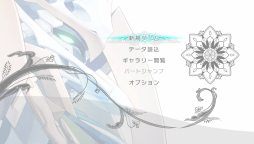画像ギャラリー No.032のサムネイル画像 / 「乙女チック4Gamer」第93回：巨大ロボも登場するファンタジーSF恋愛アドベンチャー「悠久のティアブレイド -Lost Chronicle-」を特集