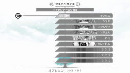 画像ギャラリー No.038のサムネイル画像 / 「乙女チック4Gamer」第93回：巨大ロボも登場するファンタジーSF恋愛アドベンチャー「悠久のティアブレイド -Lost Chronicle-」を特集