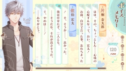 画像ギャラリー No.015のサムネイル画像 / 「乙女チック4Gamer」第94回：前作のその後やIFの物語を収録したファンディスク「ゆのはなSpRING！ 〜Cherishing Time〜」を特集