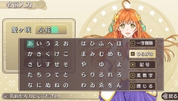 画像ギャラリー No.018のサムネイル画像 / 「乙女チック4Gamer」第95回：「マジきゅんっ！ルネッサンス」を特集。さまざまな分野の芸術男子達とキュンキュンしちゃう学園生活を楽しもう
