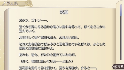 画像ギャラリー No.024のサムネイル画像 / 「乙女チック4Gamer」第95回：「マジきゅんっ！ルネッサンス」を特集。さまざまな分野の芸術男子達とキュンキュンしちゃう学園生活を楽しもう