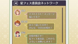 画像ギャラリー No.026のサムネイル画像 / 「乙女チック4Gamer」第95回：「マジきゅんっ！ルネッサンス」を特集。さまざまな分野の芸術男子達とキュンキュンしちゃう学園生活を楽しもう