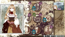 画像ギャラリー No.020のサムネイル画像 / 「乙女チック4Gamer」第96回：前作と異なるキャラ，舞台で描かれるシリーズ最新作「灰鷹のサイケデリカ」を特集。男装少女の悲劇的で情熱的な物語が楽しめる