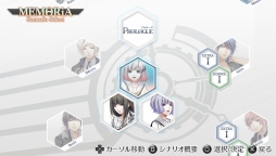 画像ギャラリー No.022のサムネイル画像 / 「乙女チック4Gamer」第97回：幕間の物語などが楽しめる「ノルン＋ノネット アクト チューン」と，宇宙の行く末を賭けた恋が堪能できる「PsychicEmotion6」を紹介
