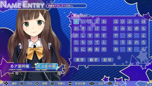 画像ギャラリー No.044のサムネイル画像 / 「乙女チック4Gamer」第97回：幕間の物語などが楽しめる「ノルン＋ノネット アクト チューン」と，宇宙の行く末を賭けた恋が堪能できる「PsychicEmotion6」を紹介