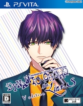 画像ギャラリー No.001のサムネイル画像 / 「乙女チック4Gamer」第107回：本編とAppend Discの内容を1本にまとめた移植作，PS Vita用ソフト「DYNAMIC CHORD feat.Liar-S V edition」を紹介