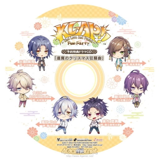 画像ギャラリー No.034のサムネイル画像 / 「乙女チック4Gamer」第116回：ファンディスク「KLAP!! 〜Kind Love And Punish〜 Fun Party」を特集。If，After，Anotherといった3つのストーリーが楽しめる