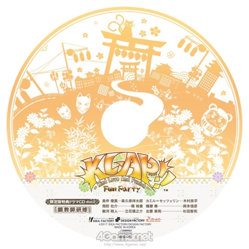 画像ギャラリー No.035のサムネイル画像 / 「乙女チック4Gamer」第116回：ファンディスク「KLAP!! 〜Kind Love And Punish〜 Fun Party」を特集。If，After，Anotherといった3つのストーリーが楽しめる