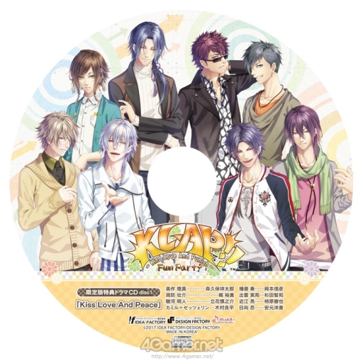 画像ギャラリー No.036のサムネイル画像 / 「乙女チック4Gamer」第116回：ファンディスク「KLAP!! 〜Kind Love And Punish〜 Fun Party」を特集。If，After，Anotherといった3つのストーリーが楽しめる