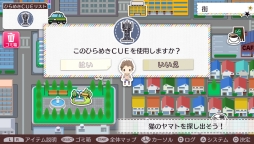 画像ギャラリー No.049のサムネイル画像 / 「乙女チック4Gamer」第122回：アイドル達の日常が楽しめる「ツキトモ。 -TSUKIUTA. 12 memories-」を特集。個性的なアイドル達が悩みを解決しよう
