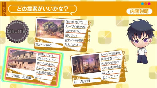 画像ギャラリー No.013のサムネイル画像 / 「乙女チック4Gamer」第125回：ループに巻き込まれた科学部の面々が織りなす泣ける物語。スマホ向け移植作「夏空のモノローグ」を特集
