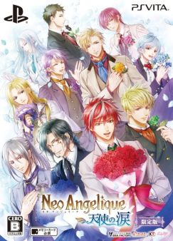 画像ギャラリー No.003のサムネイル画像 / 「乙女チック4Gamer」第147回：9年ぶりのシリーズ最新作「ネオ アンジェリーク 天使の涙」を特集。前作から2年後の世界を舞台にした恋愛ADV