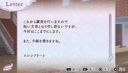 画像ギャラリー No.033のサムネイル画像 / 「乙女チック4Gamer」第147回：9年ぶりのシリーズ最新作「ネオ アンジェリーク 天使の涙」を特集。前作から2年後の世界を舞台にした恋愛ADV
