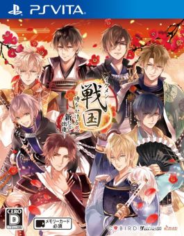 画像ギャラリー No.002のサムネイル画像 / 「乙女チック4Gamer」第159回：PS Vita向けの移植作「イケメン戦国◆時をかける恋 新たなる出逢い」を特集。有名武将との恋が楽しめる
