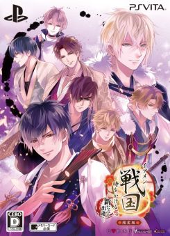 画像ギャラリー No.003のサムネイル画像 / 「乙女チック4Gamer」第159回：PS Vita向けの移植作「イケメン戦国◆時をかける恋 新たなる出逢い」を特集。有名武将との恋が楽しめる