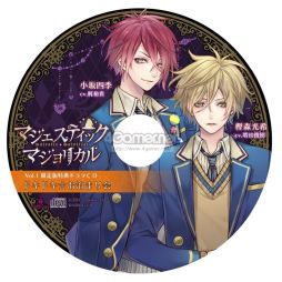 画像ギャラリー No.017のサムネイル画像 / 「乙女チック4Gamer」第163回：PC用ソフト「マジェスティック☆マジョリカル」を特集。3つのテーマに沿った恋を全3巻で描く恋愛ADV
